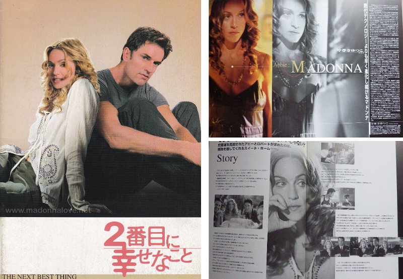 2000 The next best thing programm movie book Japan
