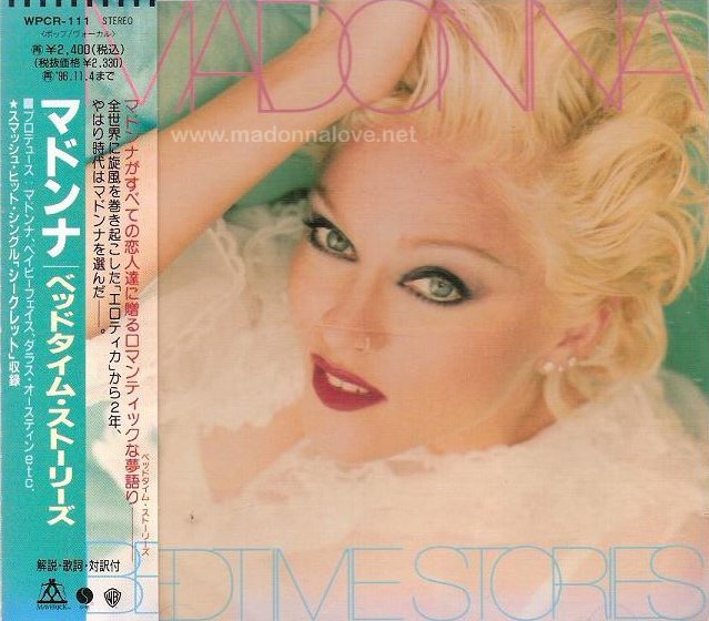 1994 Bedtime stories - Cat.Nr. WPCR 111 - Japan (First issue (blue obi))