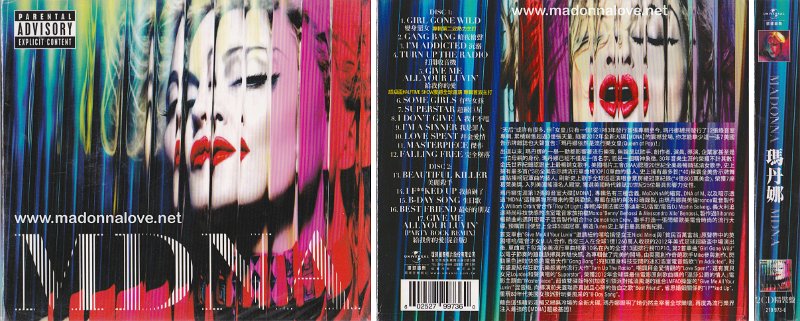 2012 MDNA Limited Edition 3CD - Cat.Nr. 279 973-6 - Taiwan (+CD single - Give Me All Your Luvin - 1 track)