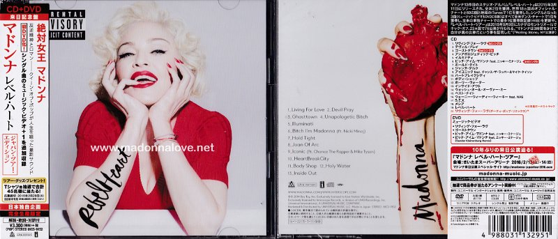 2015 Rebel Heart (CD + DVD Limited Tour Edition) - Cat.Nr. UICS-9152 - Japan (Limited Tour Edition with bonus DVD available only in Japan)