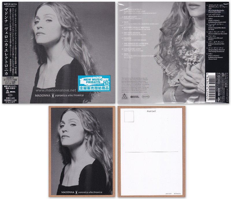 2025 Veronica Electronica (including a promotional postcard) - Cat. Nr. WPCR-18793 - Japan