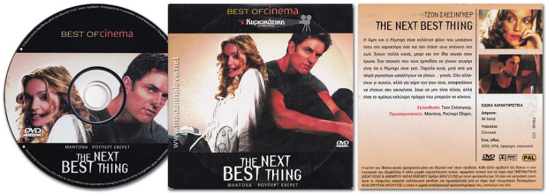 2000 The next best thing (cardbox sleeve) - Cat.Nr. PRVM-275 - Greece