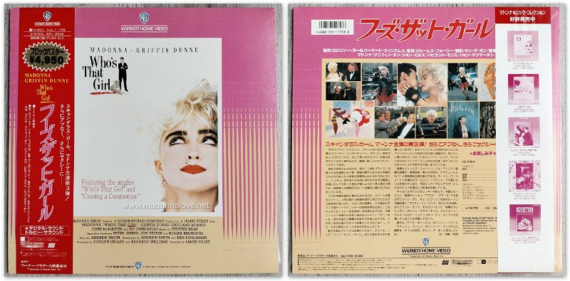 1987 - Who's that girl Laserdisc - Cat. Nr. NJL-11758 - Japan