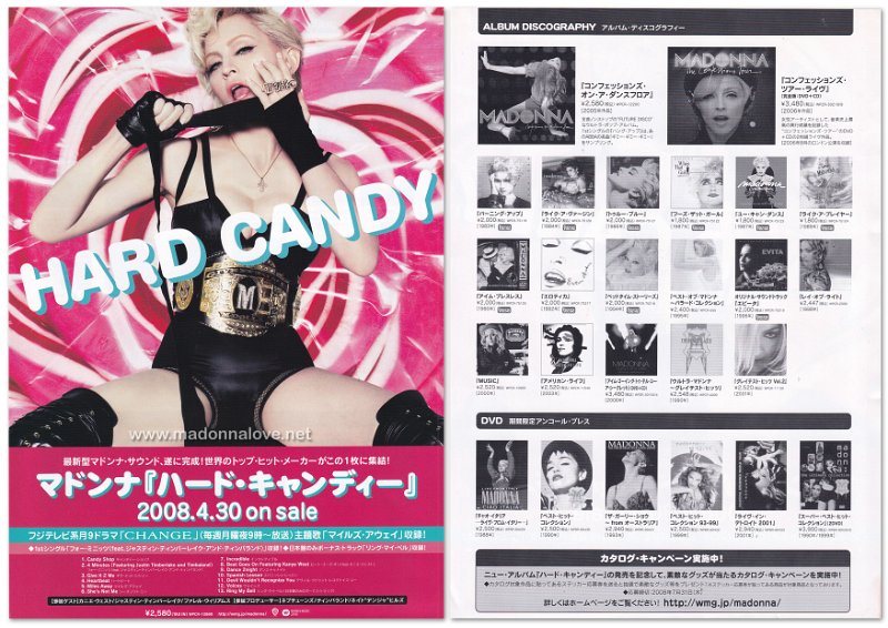 2008 - Hard Candy promo flyer - Japan