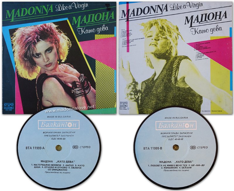 1988 Like a virgin - Cat. Nr. BTA 11999 - Bulgaria (Light blue record label with Bulgarian titles)
