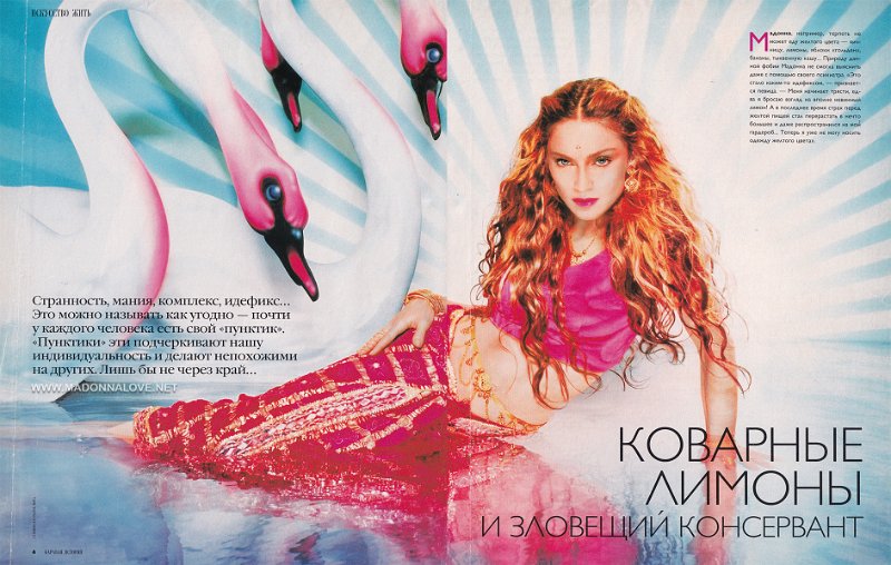 1998 - Unknown month - Kapabah hctophn - Russia - Kobaphbie anmohbi