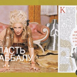 2004 - Unknown month - Unknown magazine - Russia - Nonactb B Kabbany (Unknown title)