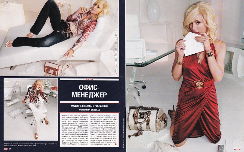 2005 - Unknown month - Hello - Russia