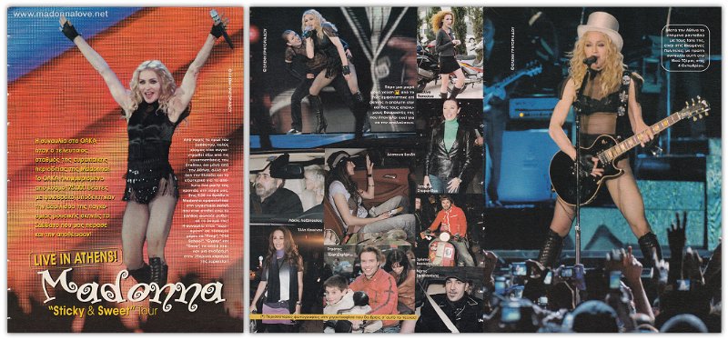 2008 - Unknown month - Unknown magazine - Greece - Live in Athens! Madonna Sticky & Sweet tour