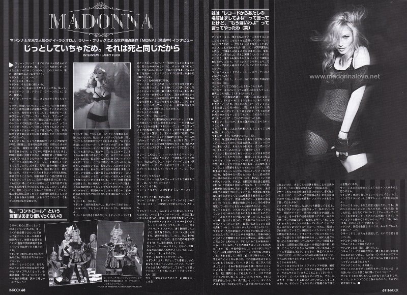 2012 - Unknown month - Inrock - Japan - Madonna