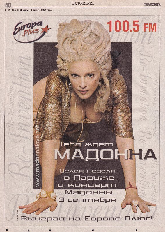 2004 - August - Tevecemb - Russia - Europa plus 100.5 fm (Re-invention tour ad)