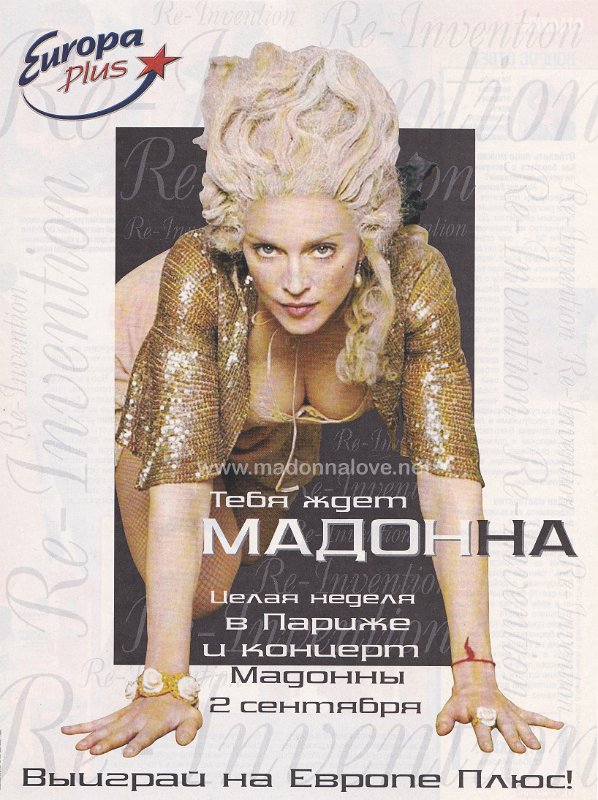 2004 - Unknown month - Otdochni - Russia - Re-invention tour ad