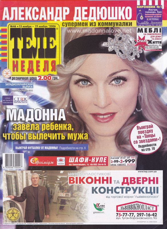 Tele Niedielia-TV week 2006 - Ukraine