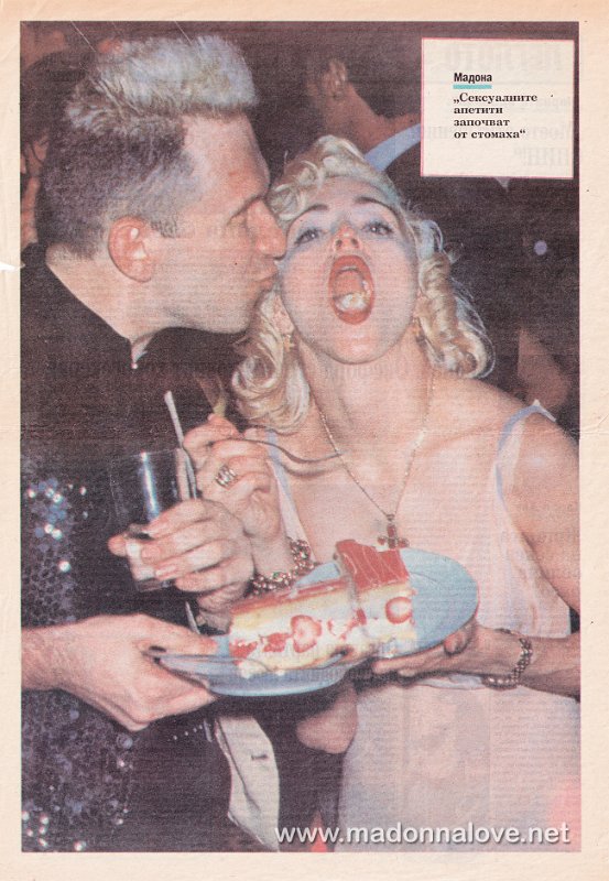 1992 - Unknown month - Unknown newspaper - Bulgaria