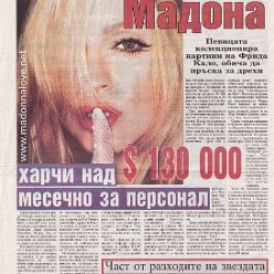 December 2003