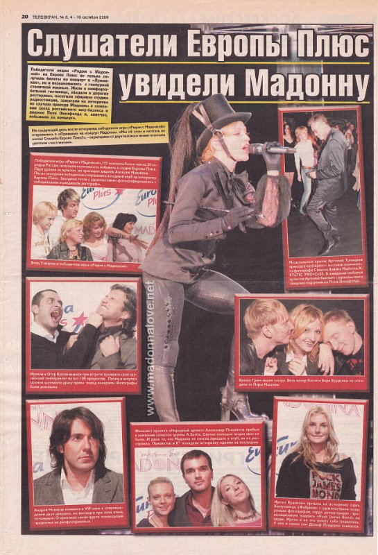 2006 - 4-10 October - Unknown newspaper - Russia