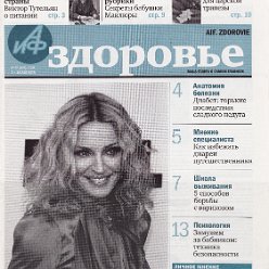 Aif - 7-14 August 2008 - Russia