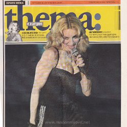 Thema - 17 August 2008 - Greece